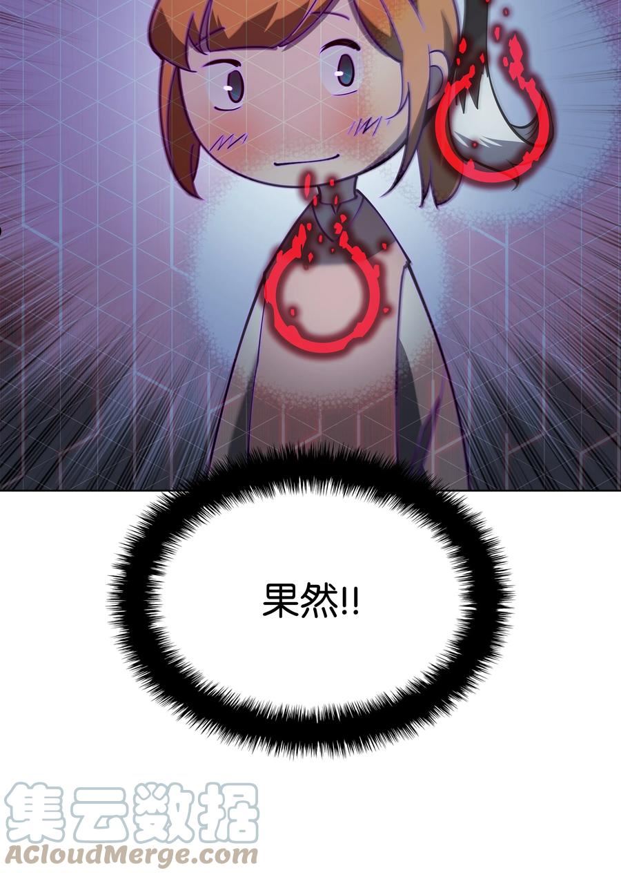 130 狂妄的诱饵4