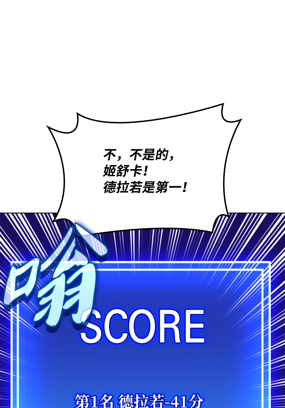 211 暗流涌动0