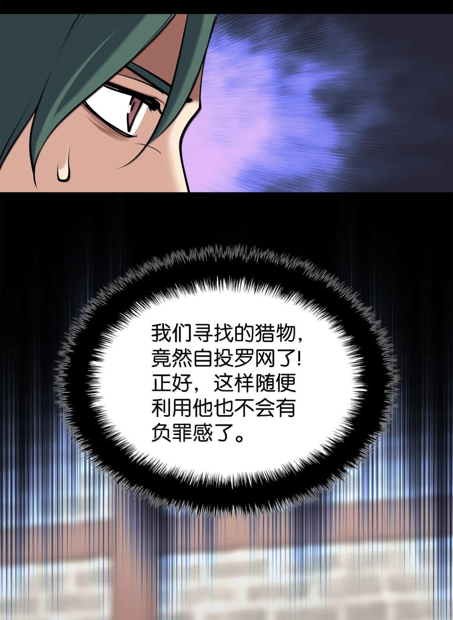 259 别喂零食3