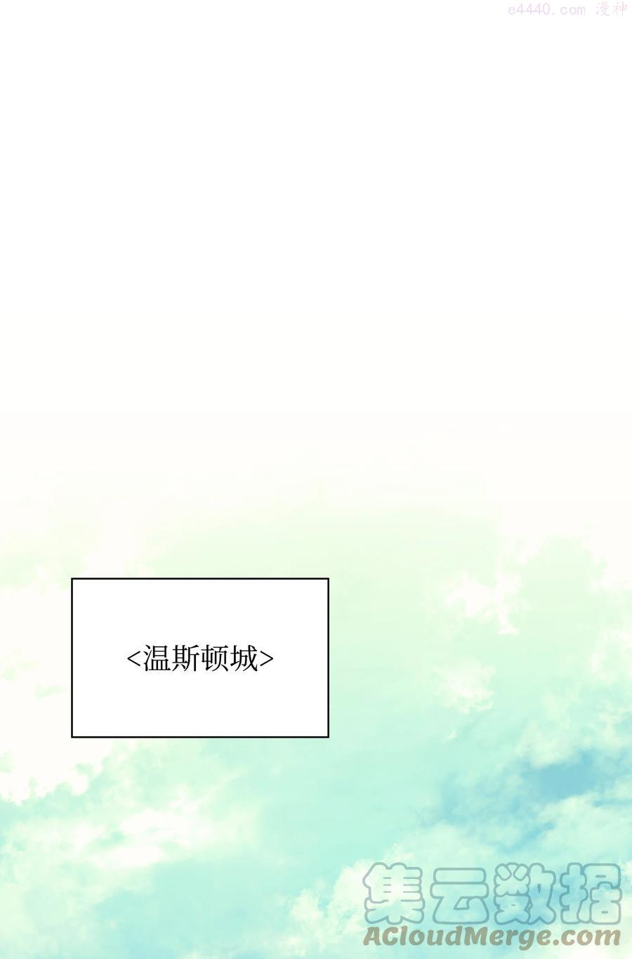 装备我最强~漫画,104 救助者们1图
