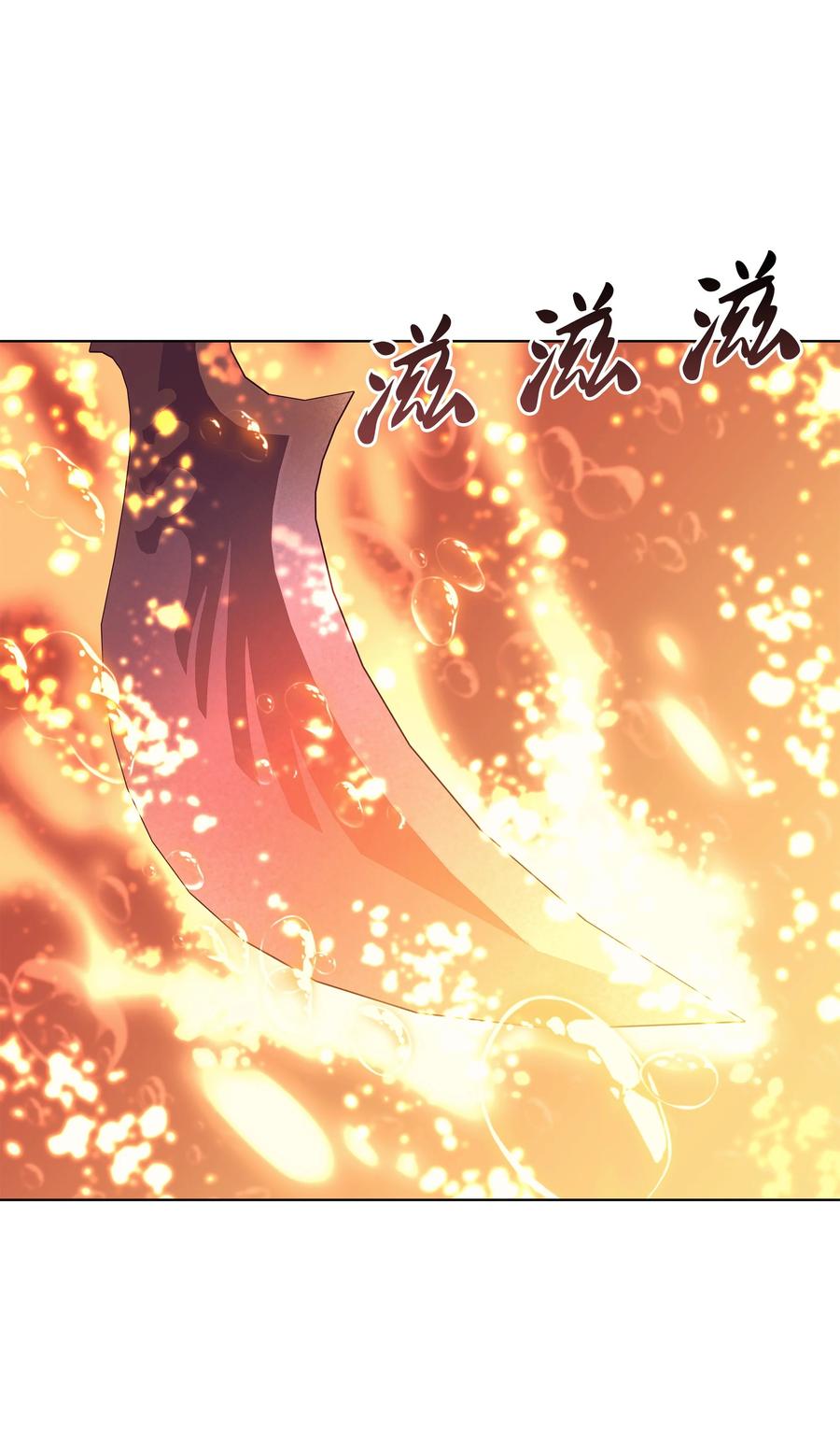 装备我最强~漫画,079 帕格玛的后裔登场！4图