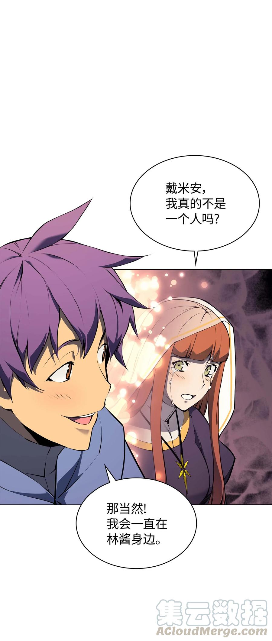 065 神之使者4