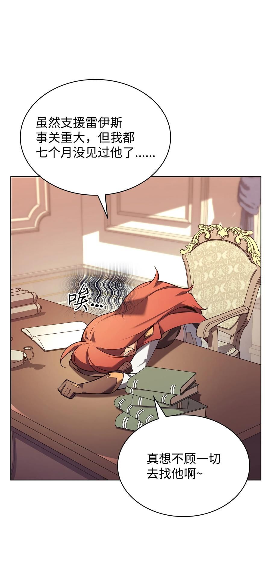 150 地球上的女人们2