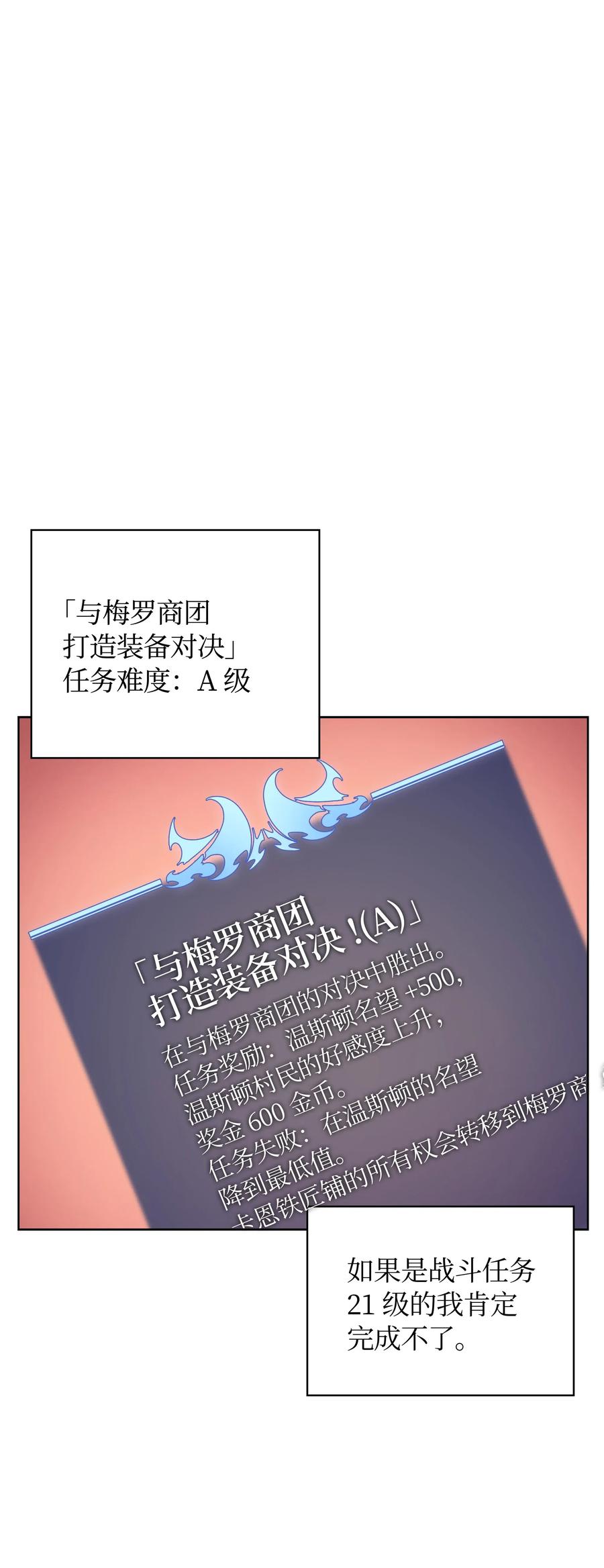 018 让人掉以轻心的人0