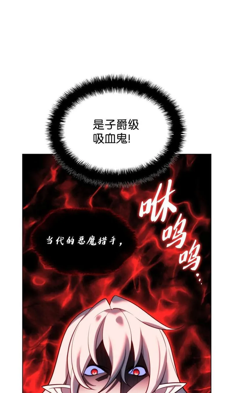 装备我最强~漫画,191 直系提拉姆4图