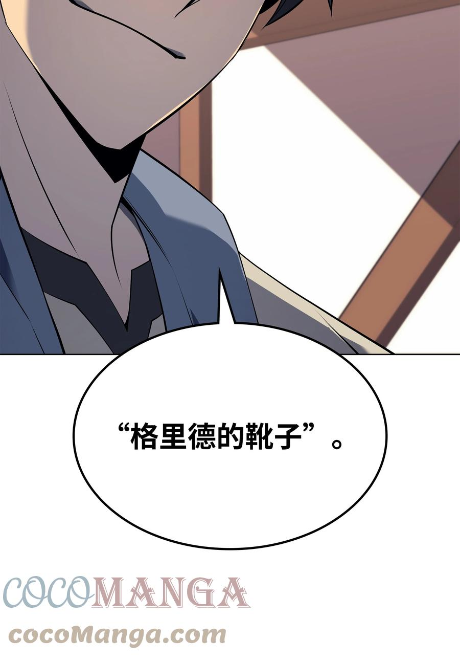 118 另一个主人公4