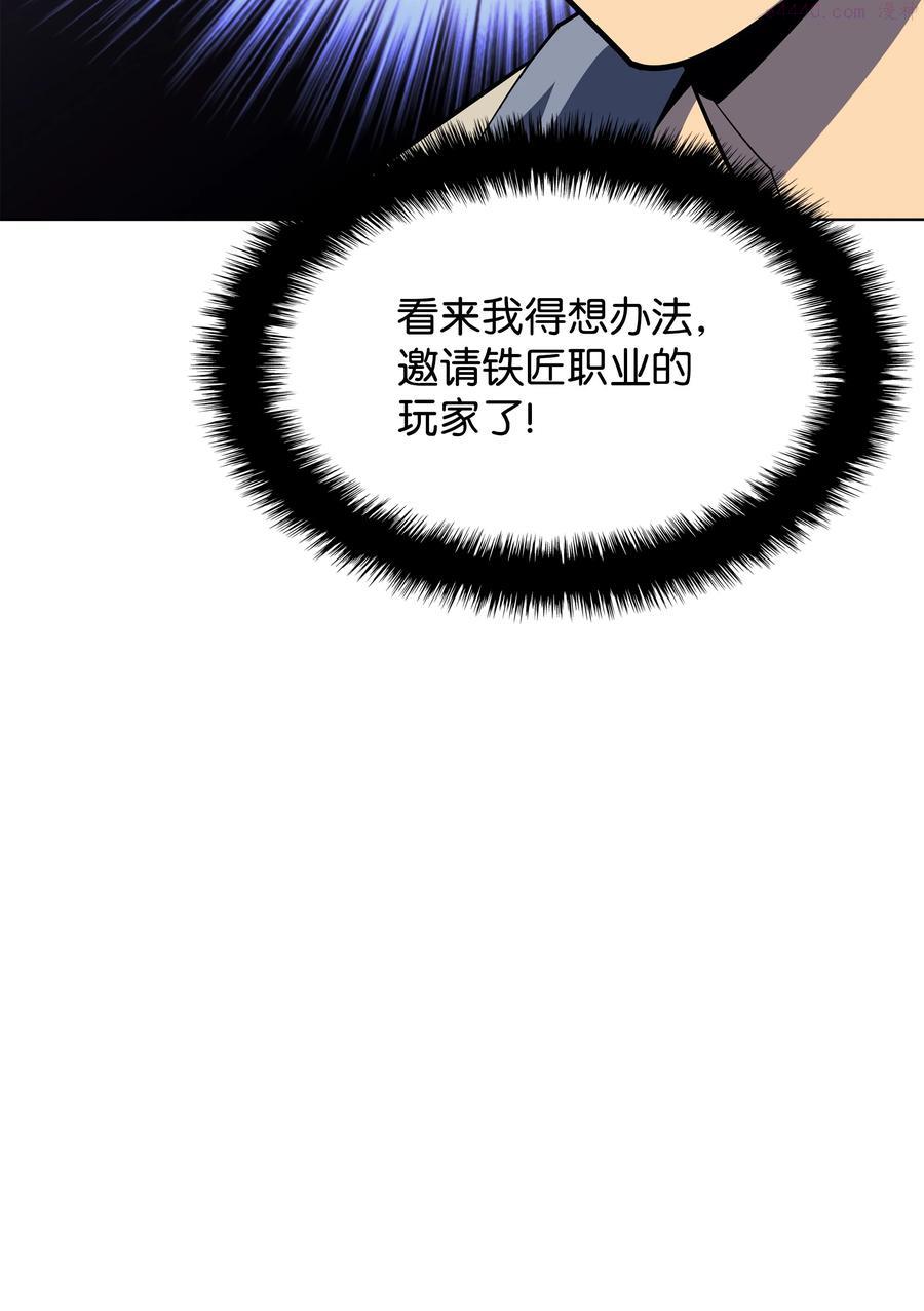 115 造势2