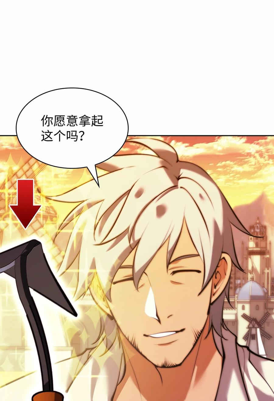 装备我最强~漫画,232 镇海之锚2图