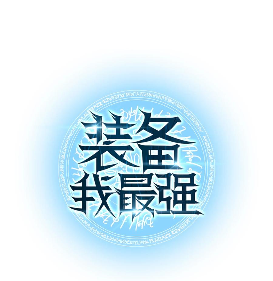 007 亚坦神殿的幽灵0