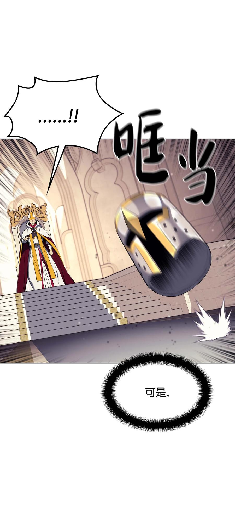 065 神之使者0