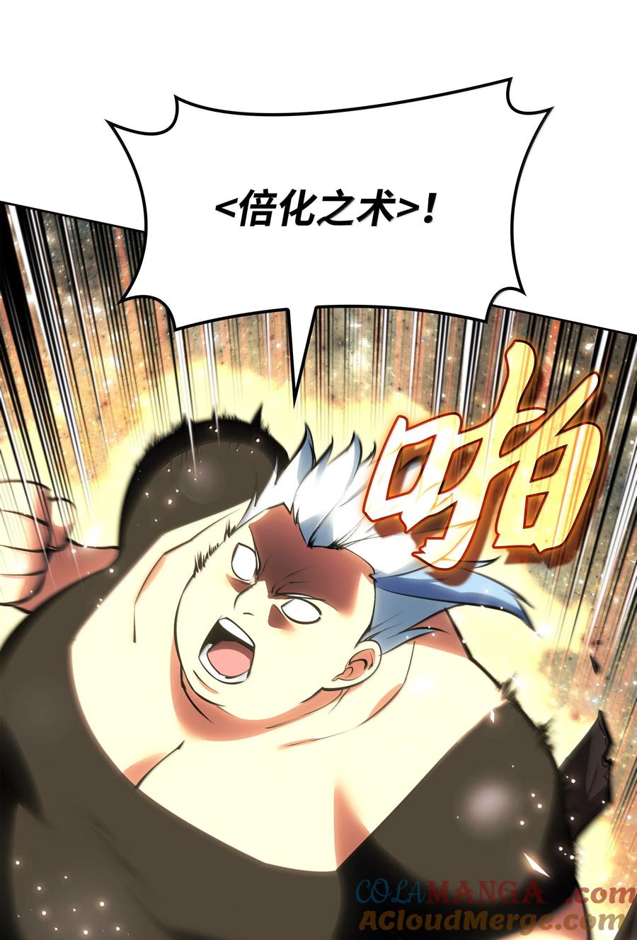 234 苏醒的王与剑4