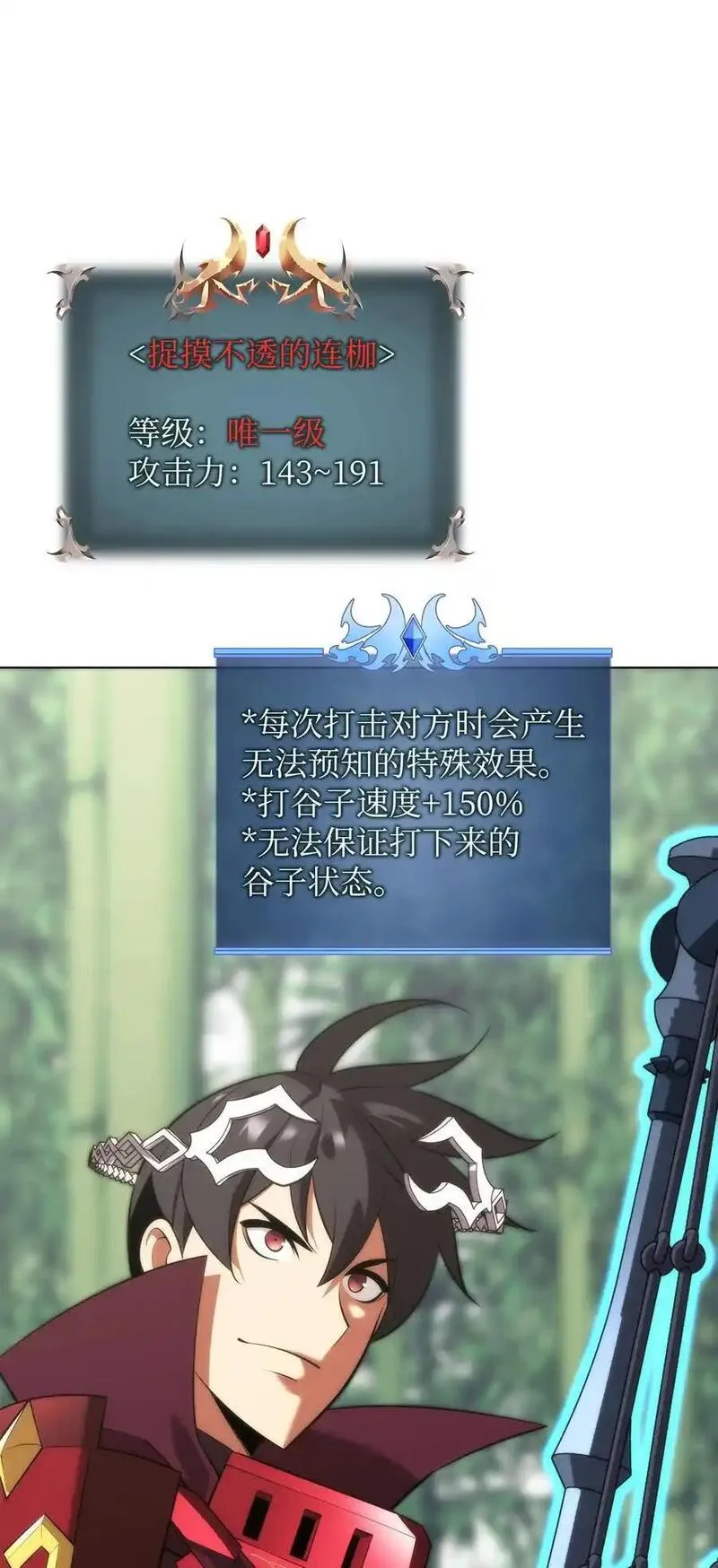 202 我什么时候才能中奖？！1
