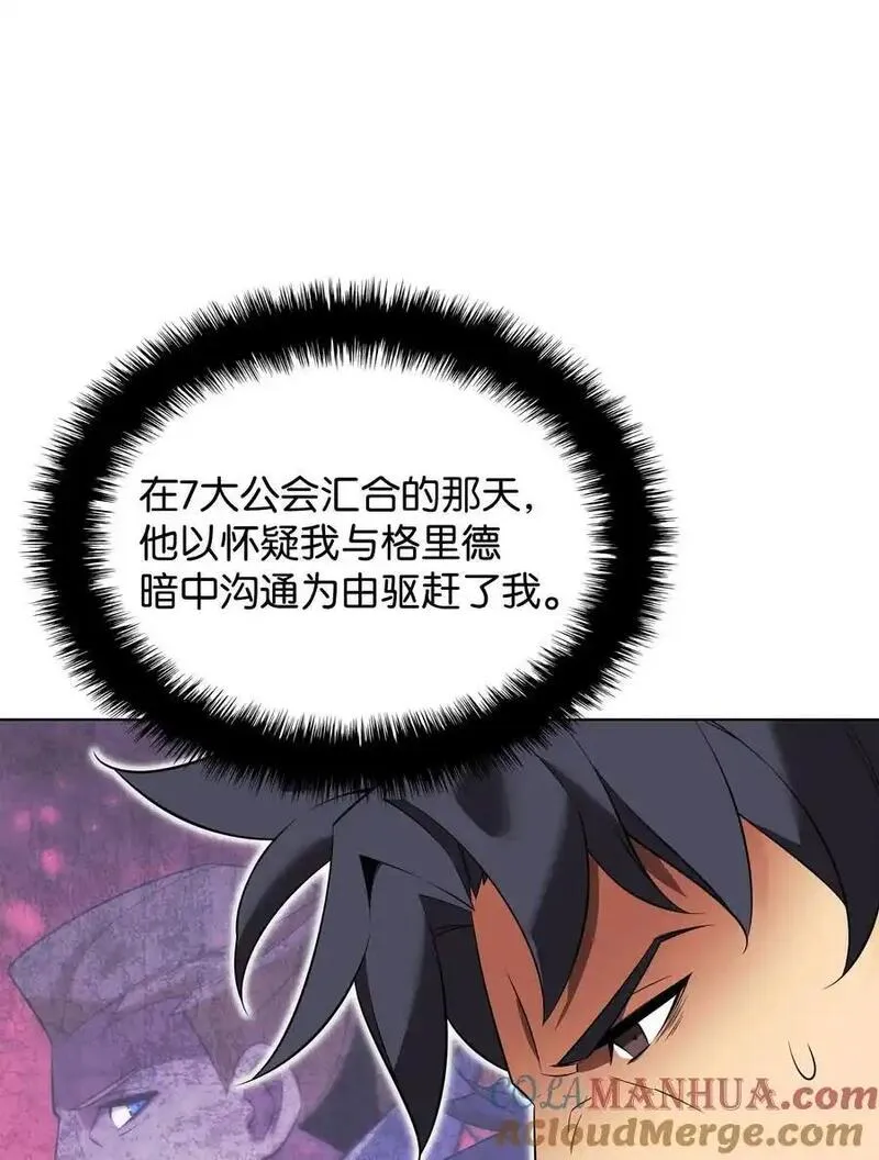 203 第二种力量0