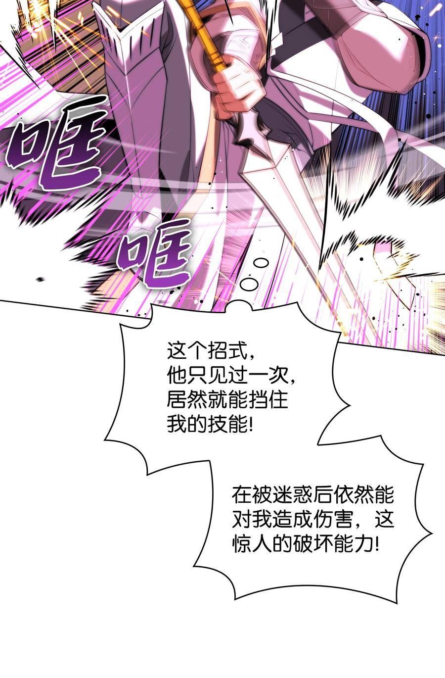 180 顶级挑战1
