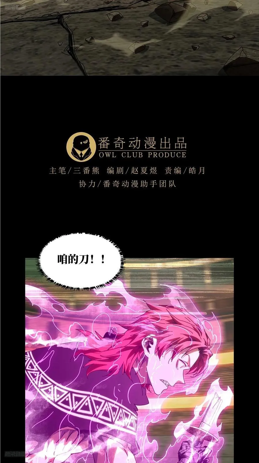 第四百三十章_飞鱼中2