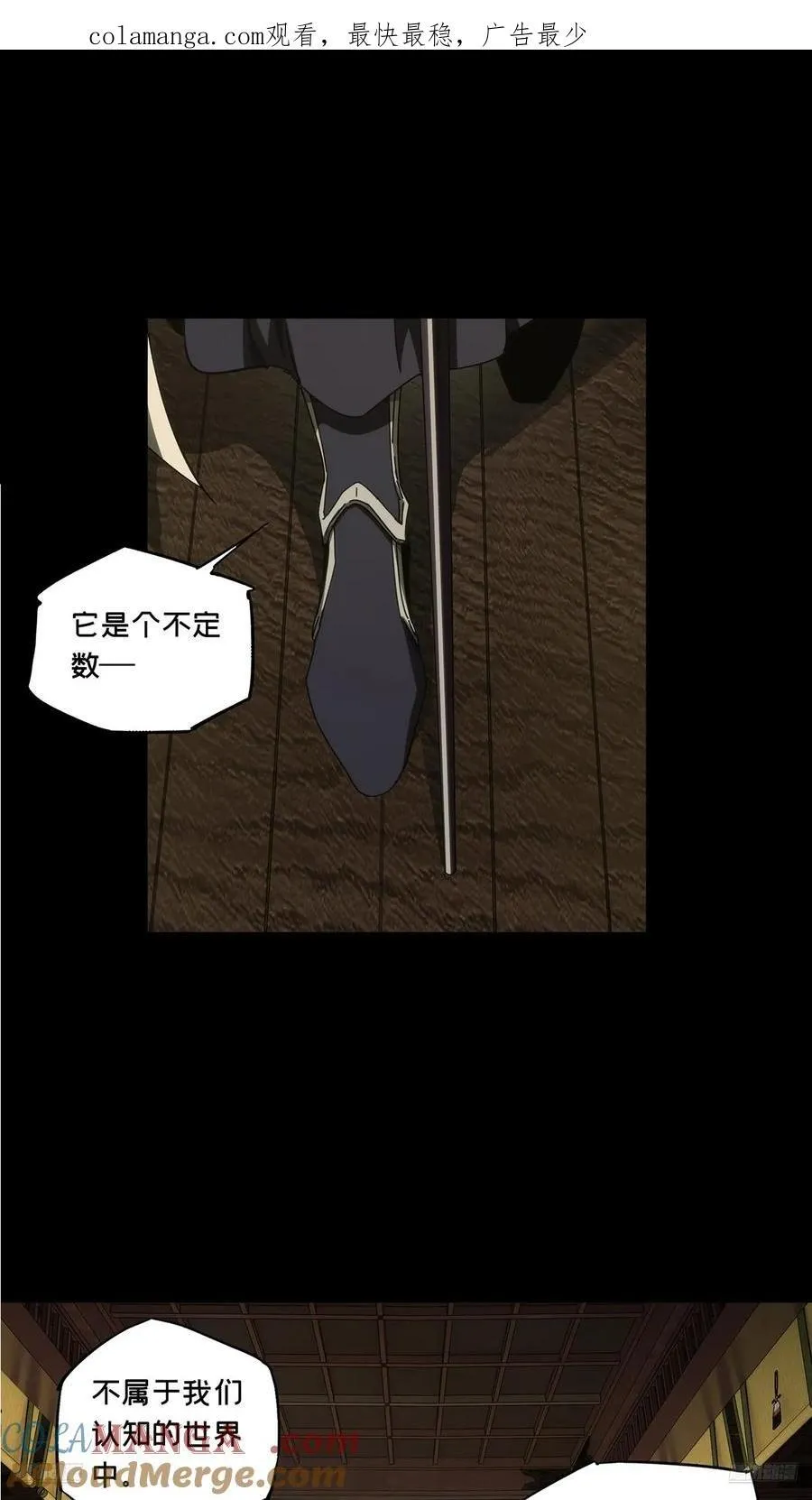 第四百七十六章_十二堂主下0