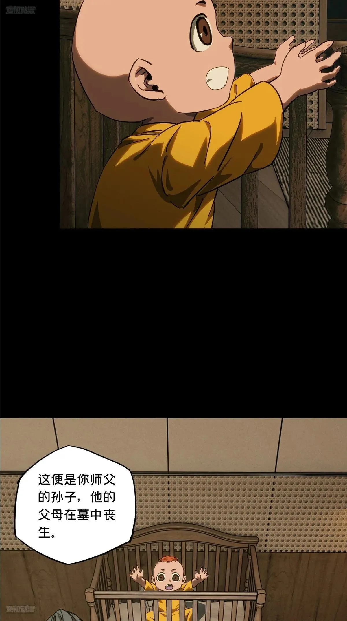 第四百四十八章/后卿中1