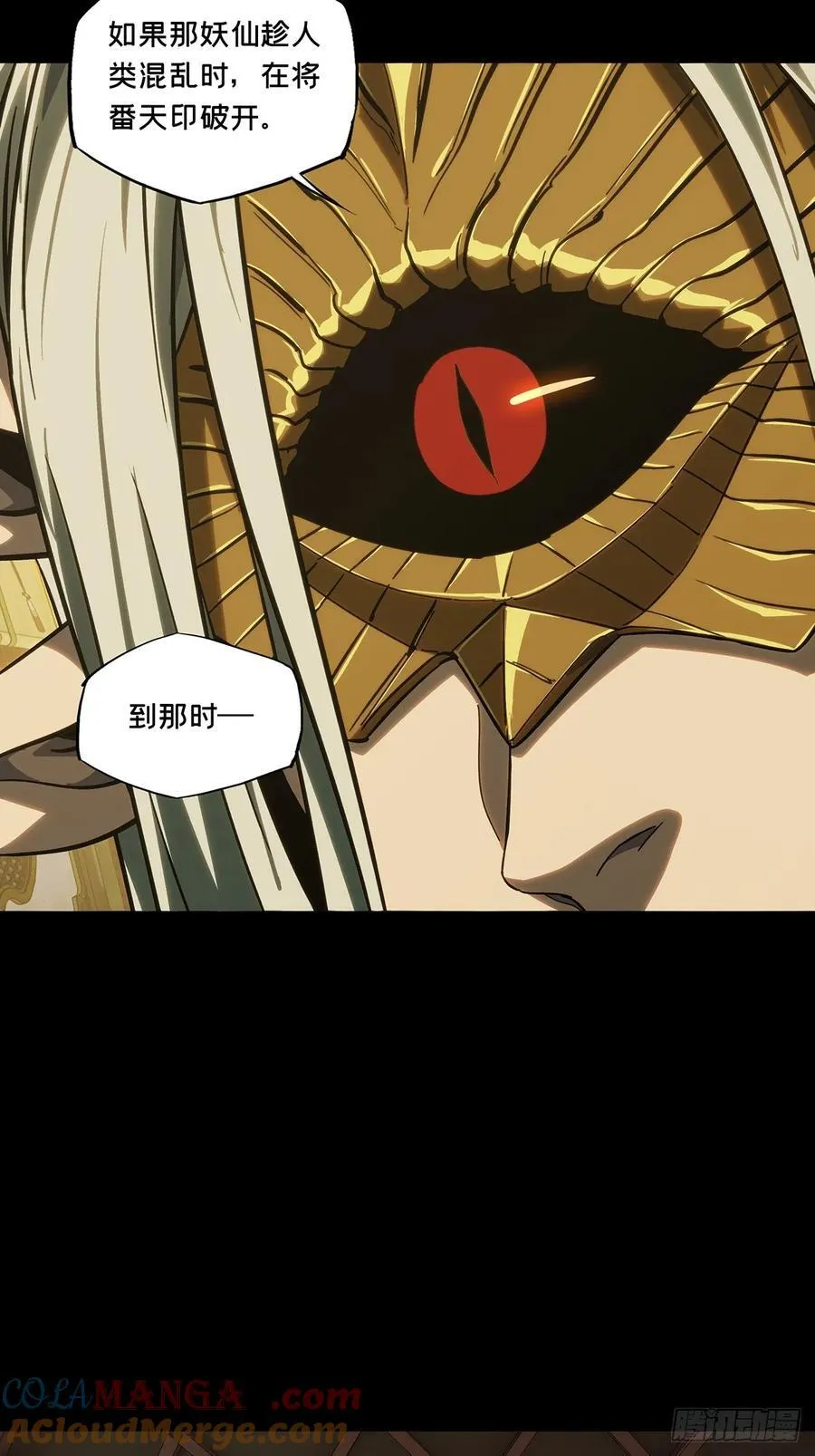 第四百七十六章_十二堂主下2