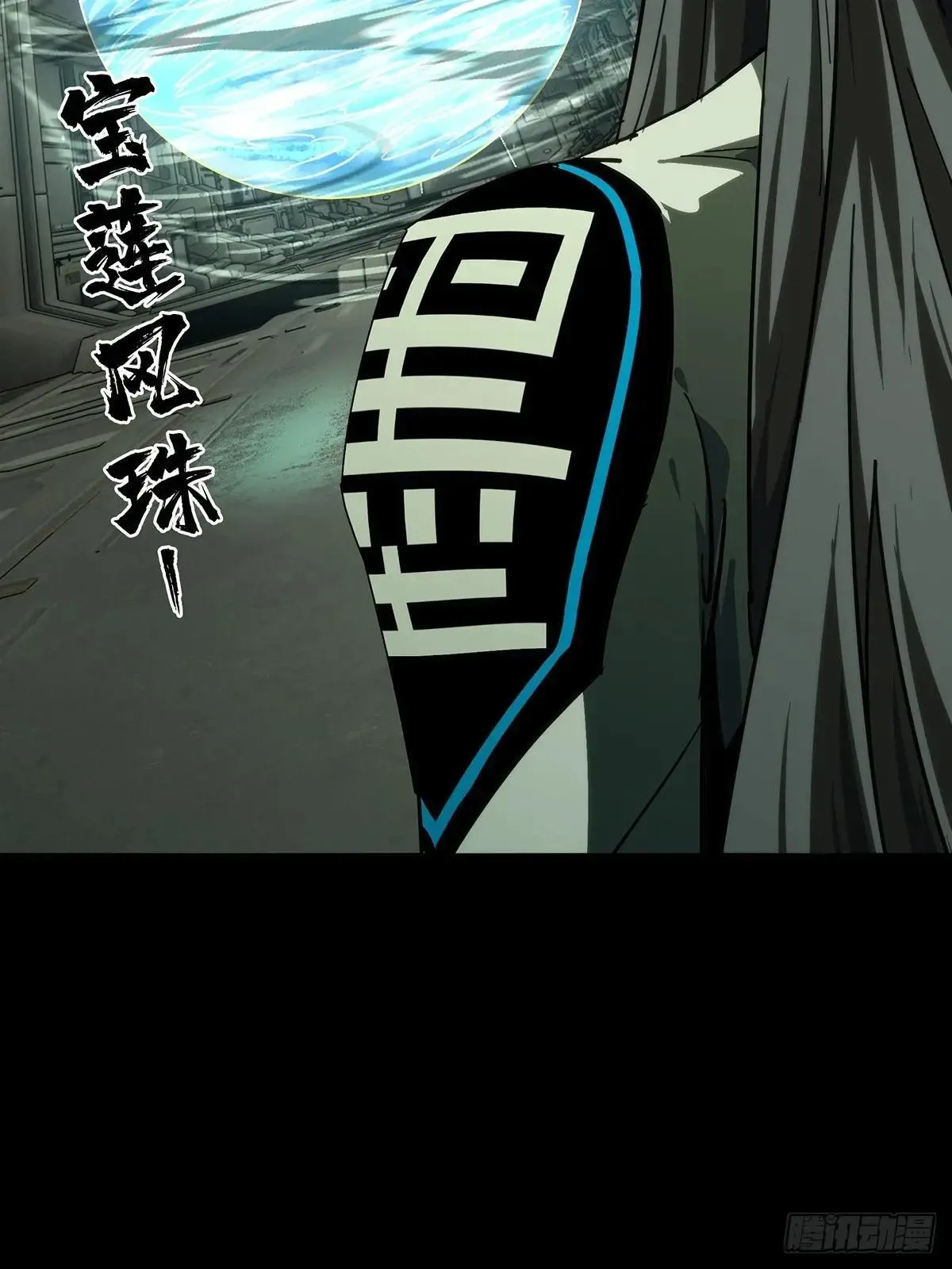 第四百四十七章/后卿上4