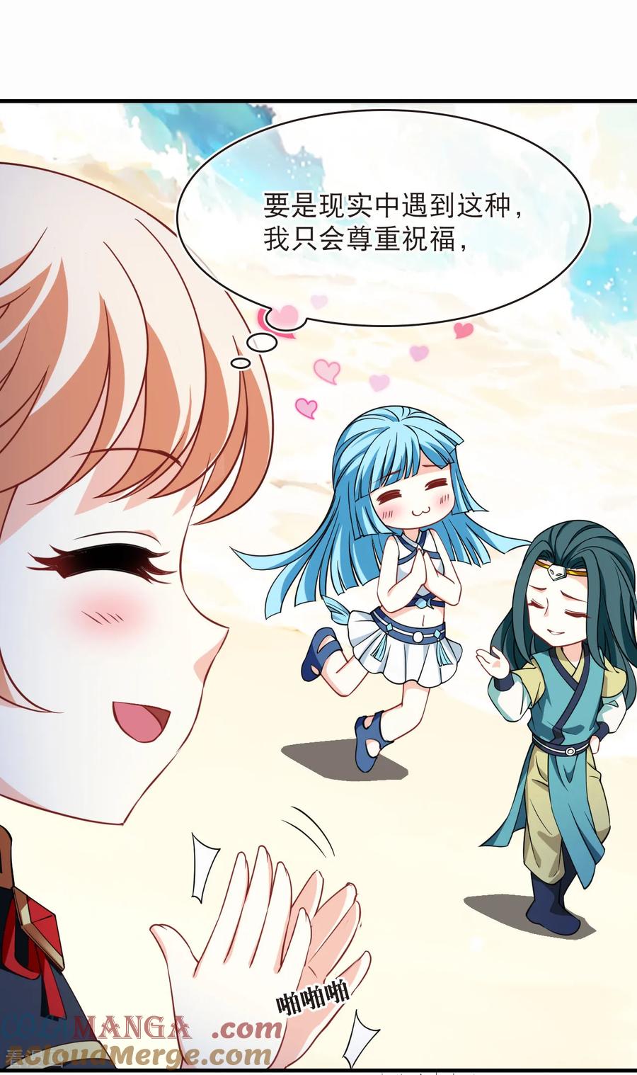 第2季263话 计划失败32