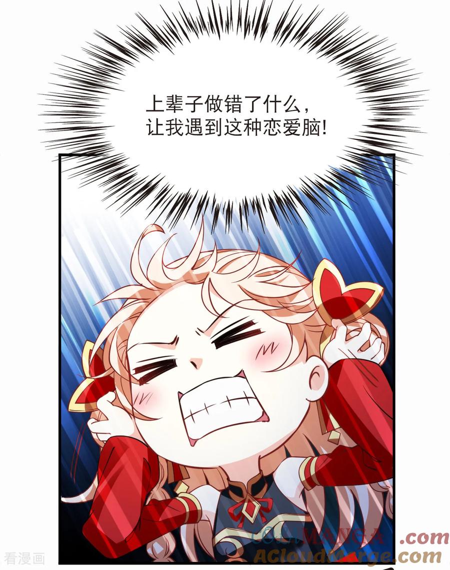 第2季263话 计划失败34