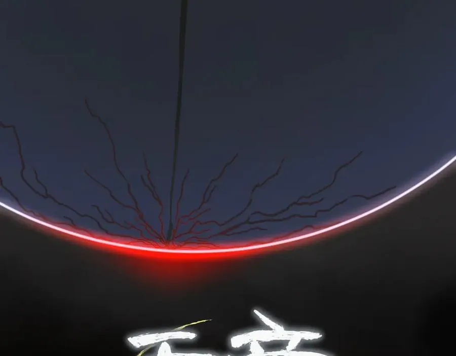 天帝有亿点收集癖~漫画,第75话 生死之托3图