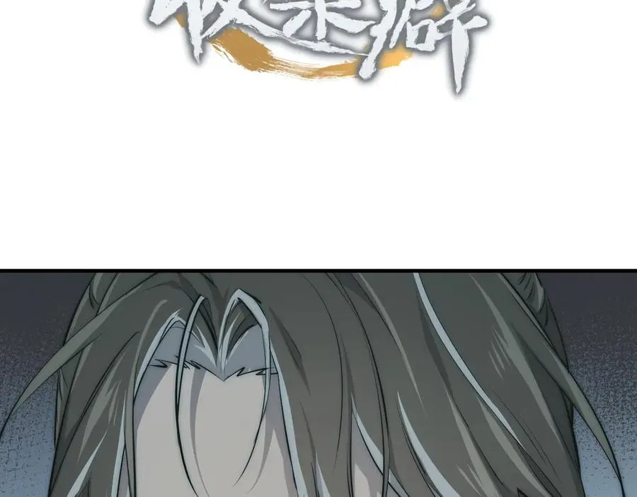 第83话 小人物的秘密1