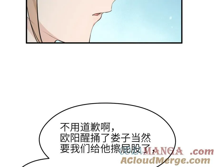 第96话 童年的一件小事0