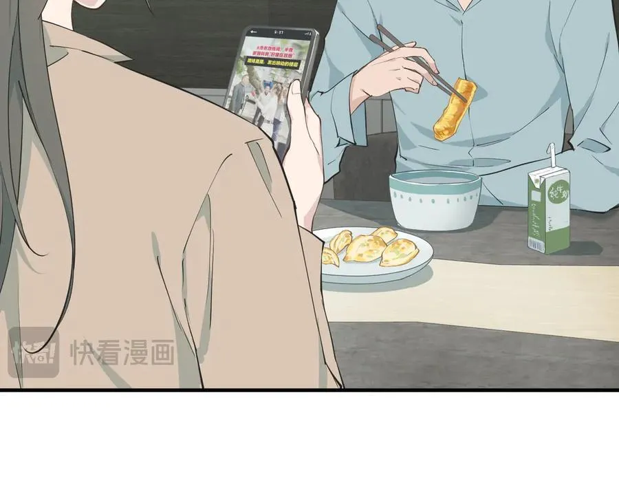 天帝有亿点收集癖漫画,第95话 不速之客，突然造访2图