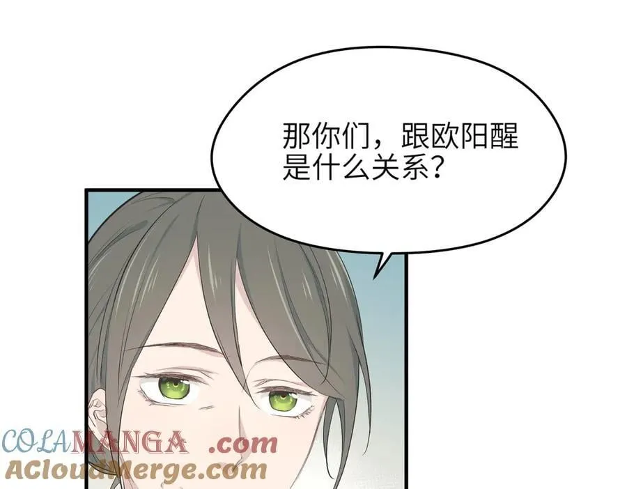 第96话 童年的一件小事4