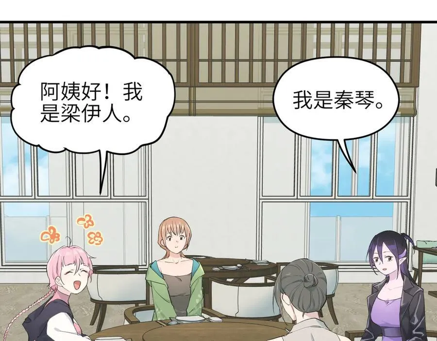 第96话 童年的一件小事2