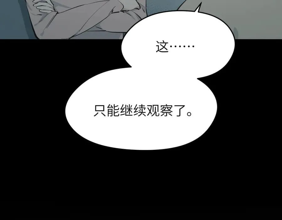 第96话 童年的一件小事2