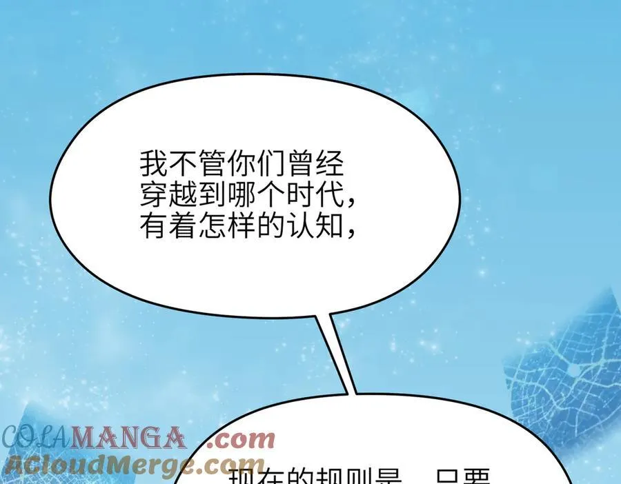 第91话 围剿计划（2）看戏摸鱼4