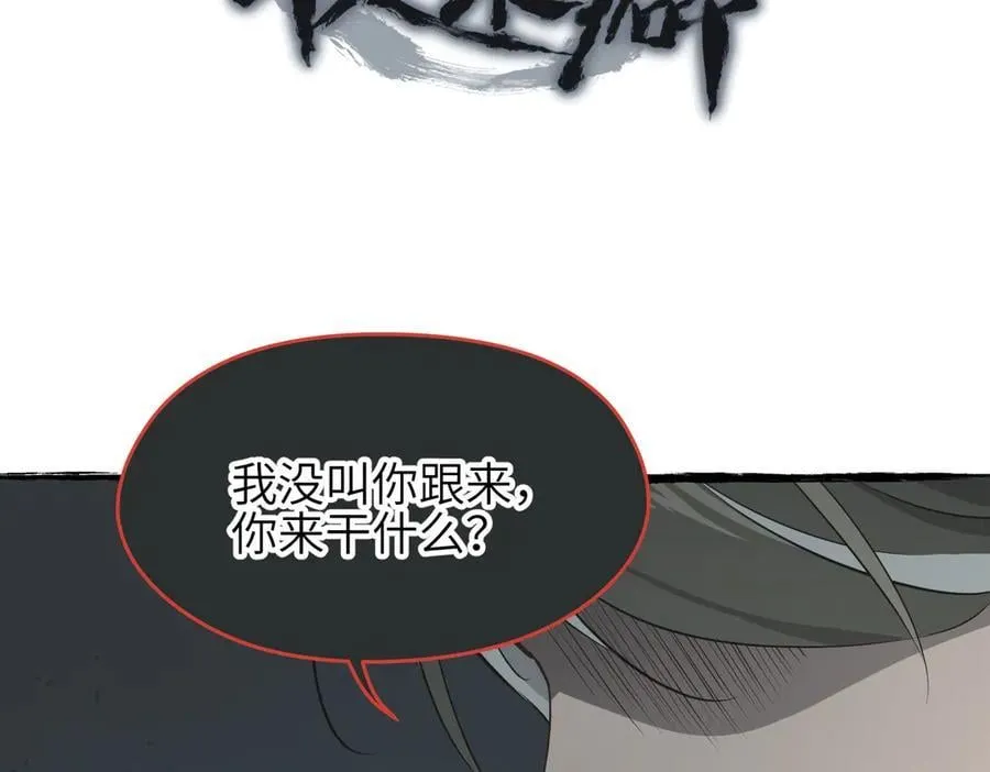 天帝有亿点收集癖~漫画,第100话 最爱我的父母2图