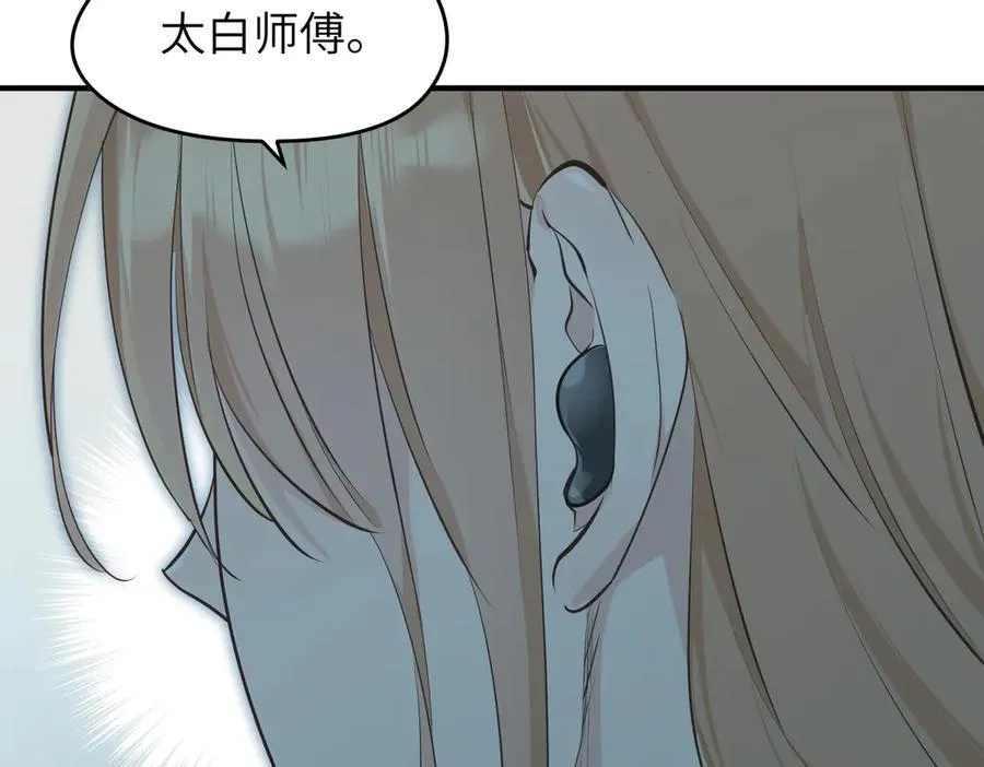 第78话 最“诚实”的卧底3