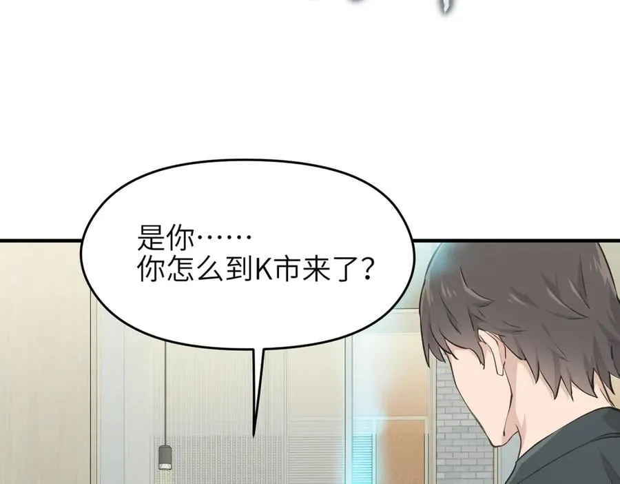 第96话 童年的一件小事1