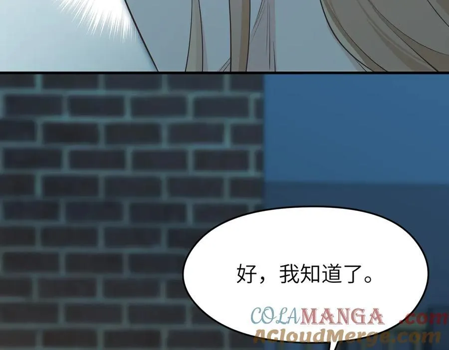 第78话 最“诚实”的卧底4