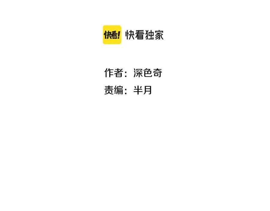 第82话 尊者之力3
