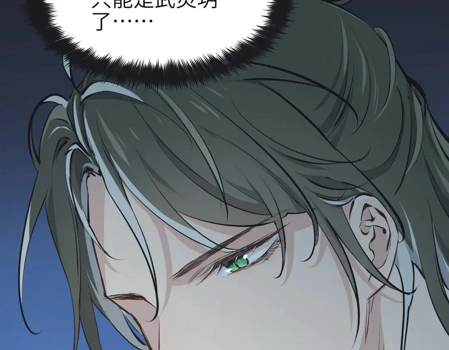 第81话 老朋友们2