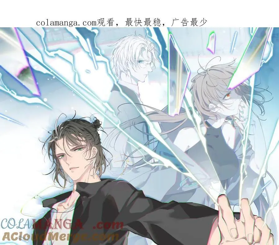 第90话 围剿计划（1）最后通牒0