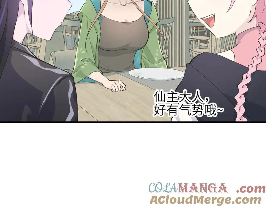 第96话 童年的一件小事0