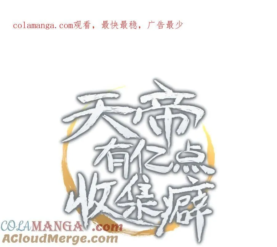 第78话 最“诚实”的卧底0