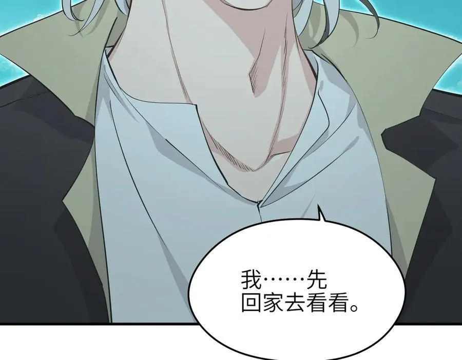 第102话 决战——舍身灵脉3