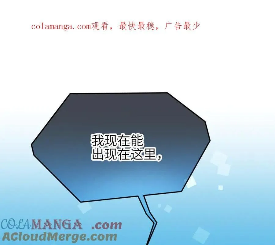 第91话 围剿计划（2）看戏摸鱼0