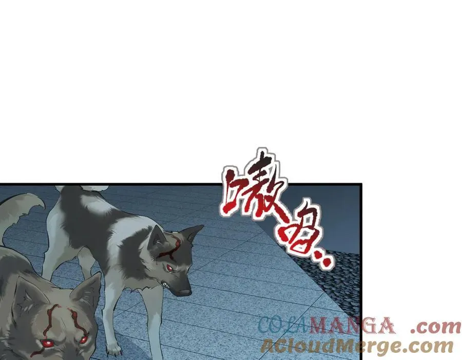 第87话 疯狂的一夜（下）4