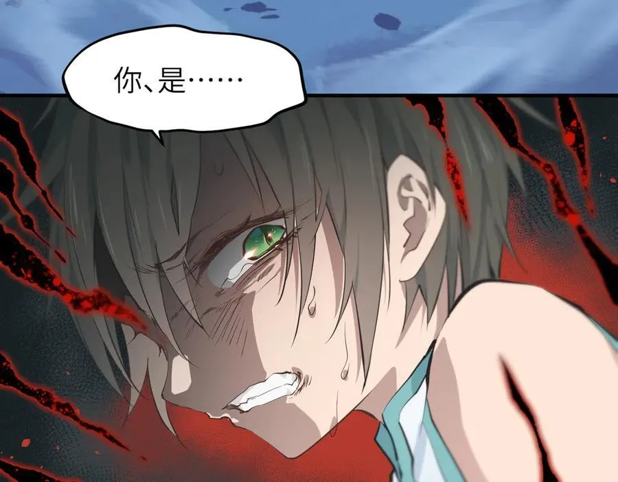 第74话 梦魇尊者3