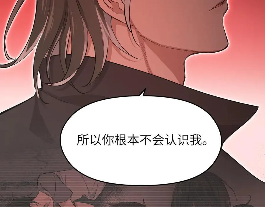 第89话 为什么偏偏把我忘了？1