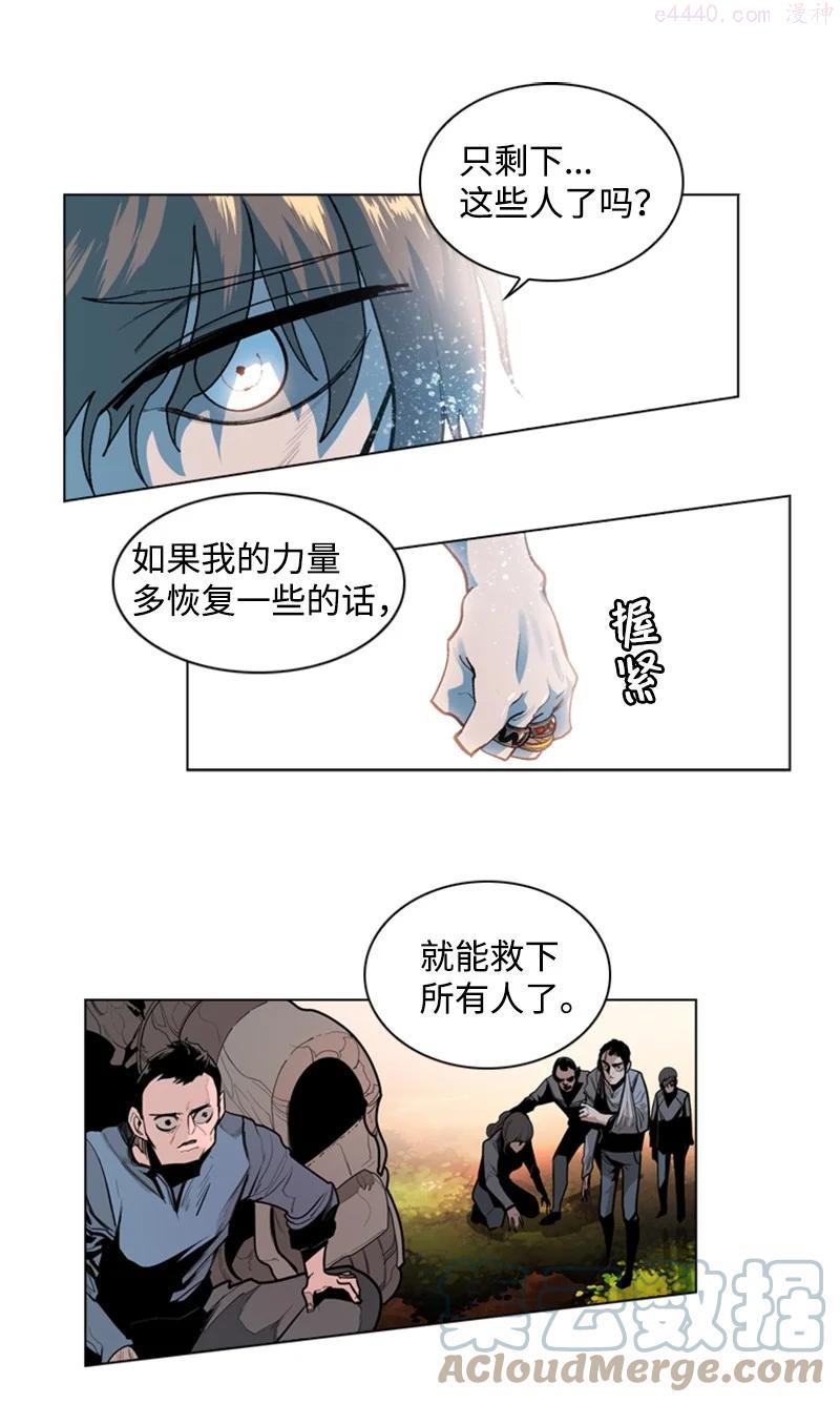 13 大师凯恩3