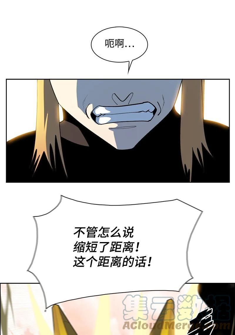 反叛船长的异世界攻略~漫画,243 租赁虎克1图