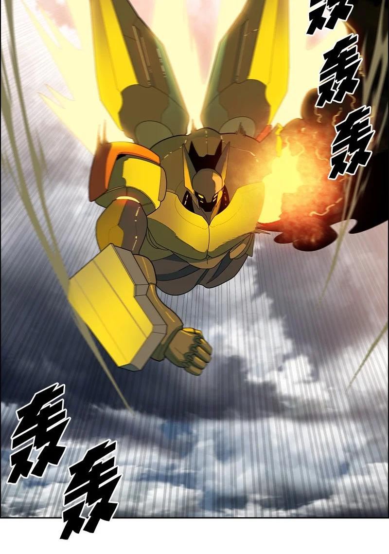 反叛船长的异世界攻略~漫画,243 租赁虎克2图